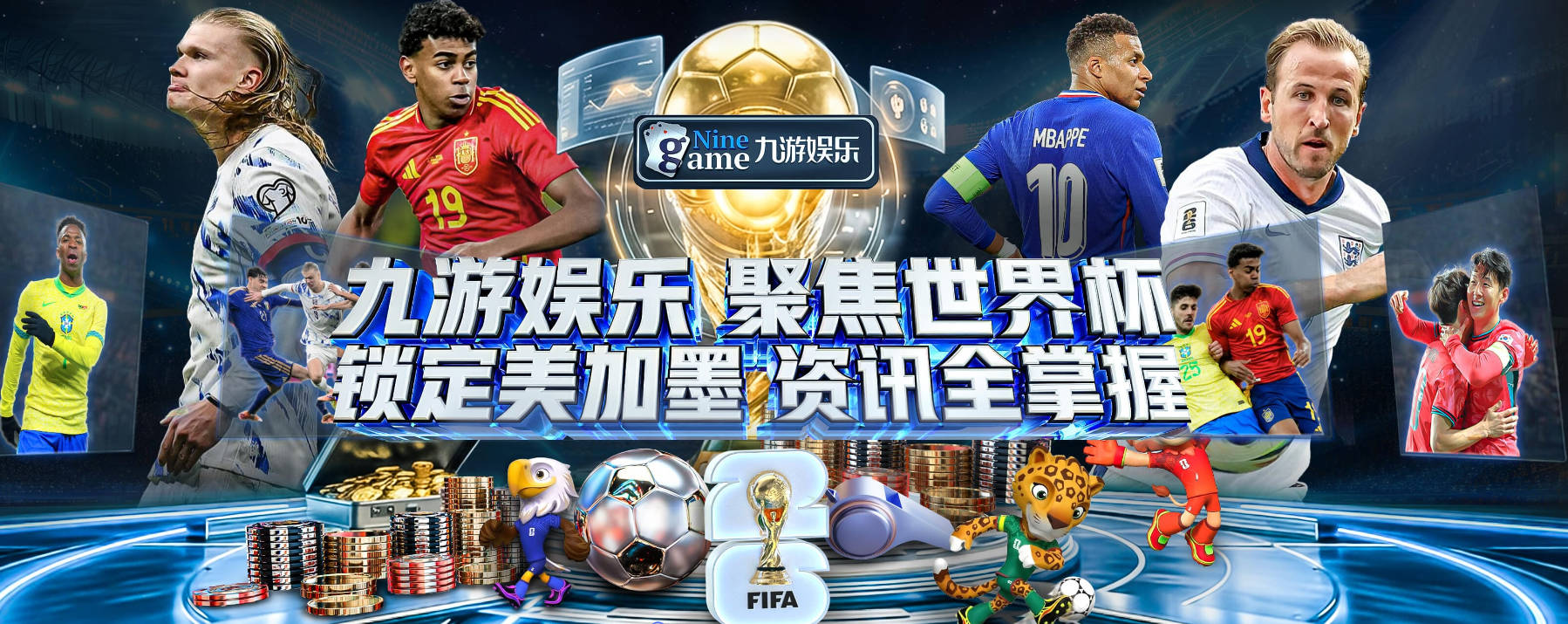 世体：马竞对小蜘蛛与皇马的传闻不为所动，仍坚持他是非卖品