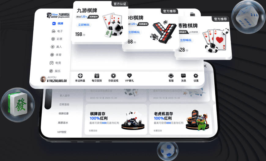马卡：皇马推出教皇良十四世印名球衣，限量发售售价195欧