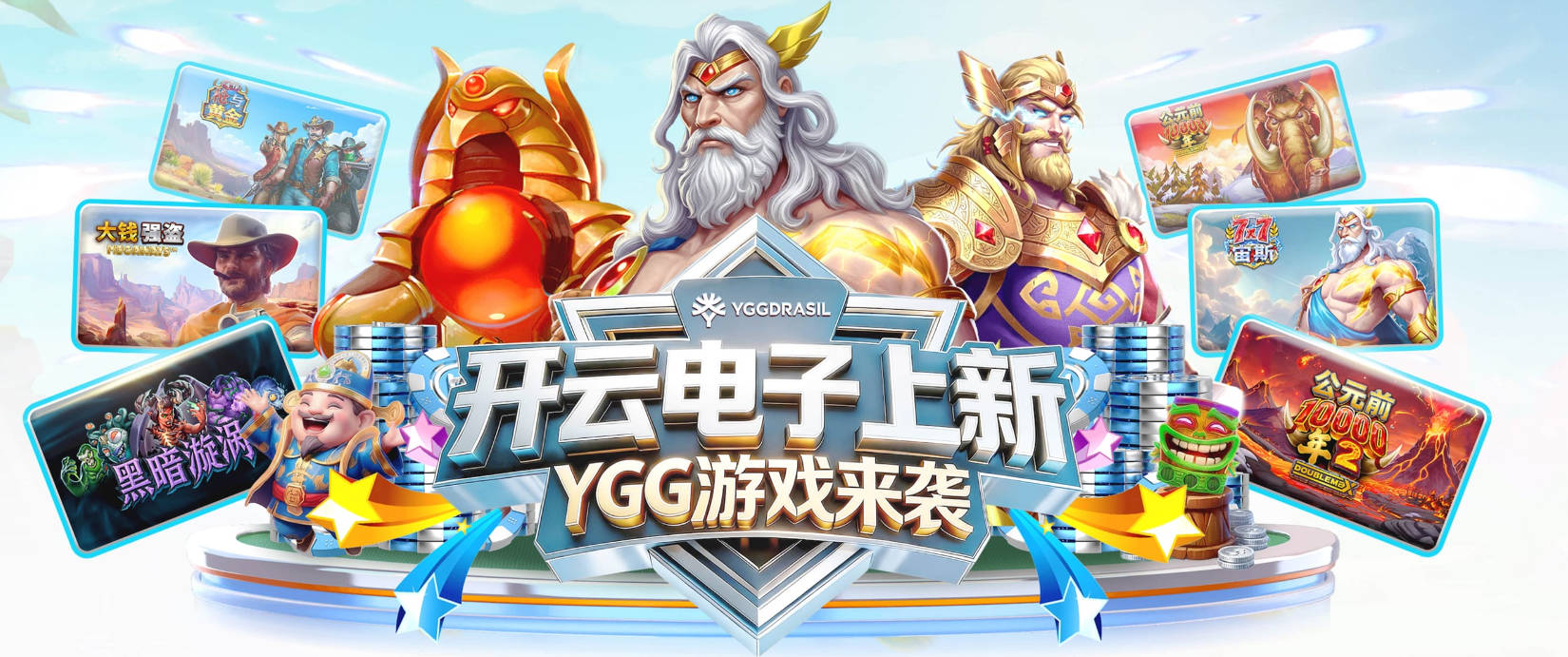 重拳出击！皇马向欧足联递交报告 正式要求剥夺巴萨冠军及欧战禁赛