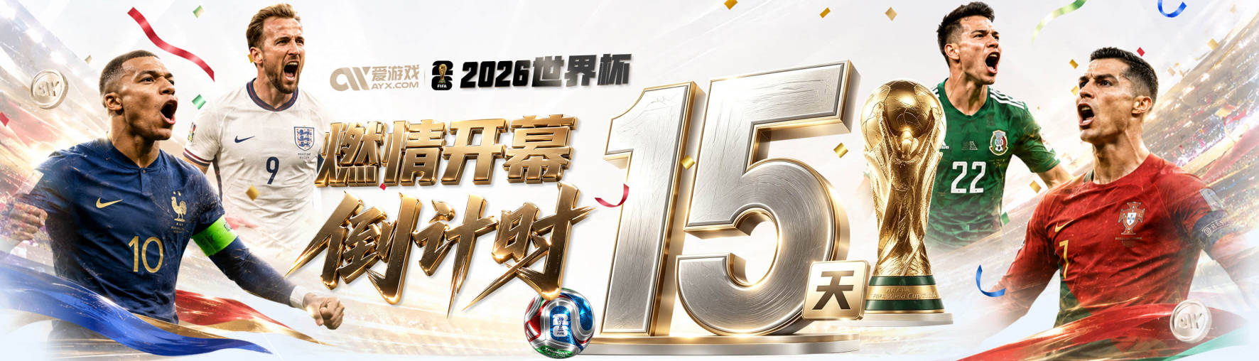 跟队：尤文在等待卜拉欣，若球员的情况有变化他们将采取行动